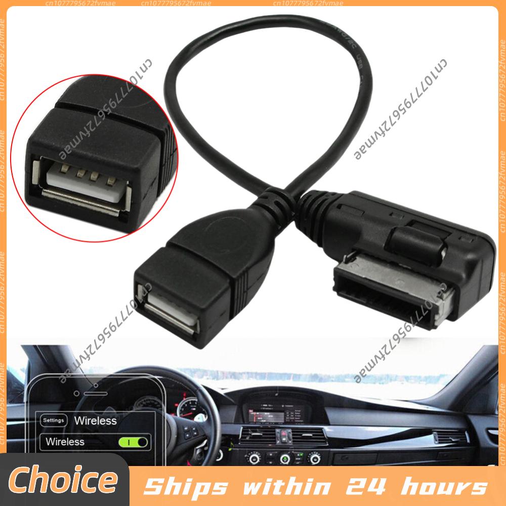 Audio Music Interface - AMI MMI USB AUX Cable Music