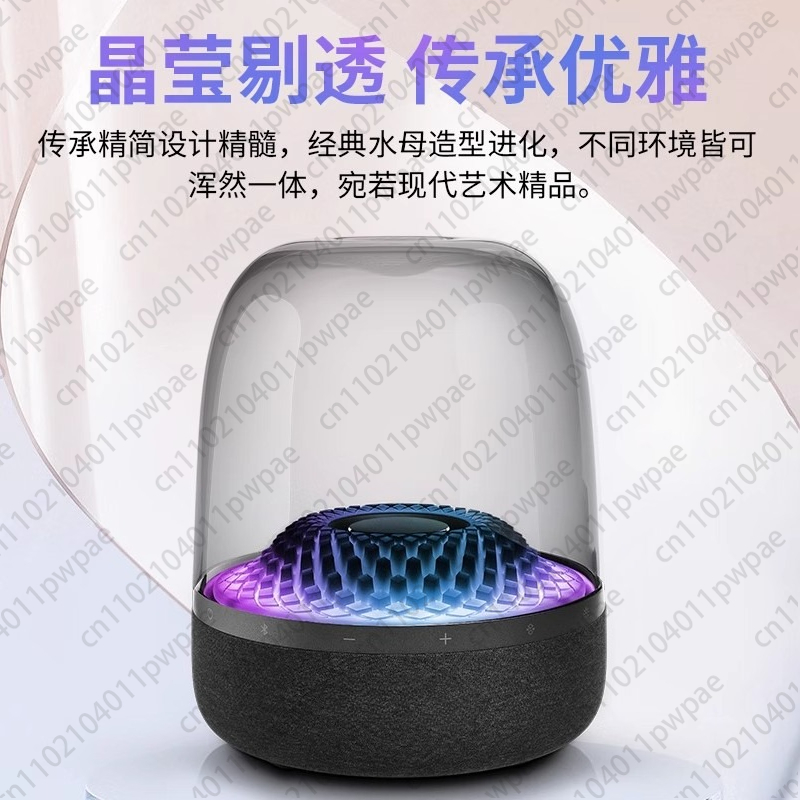Music Crystal Fourth-generatio - Audio Music Generator 评论和价格
