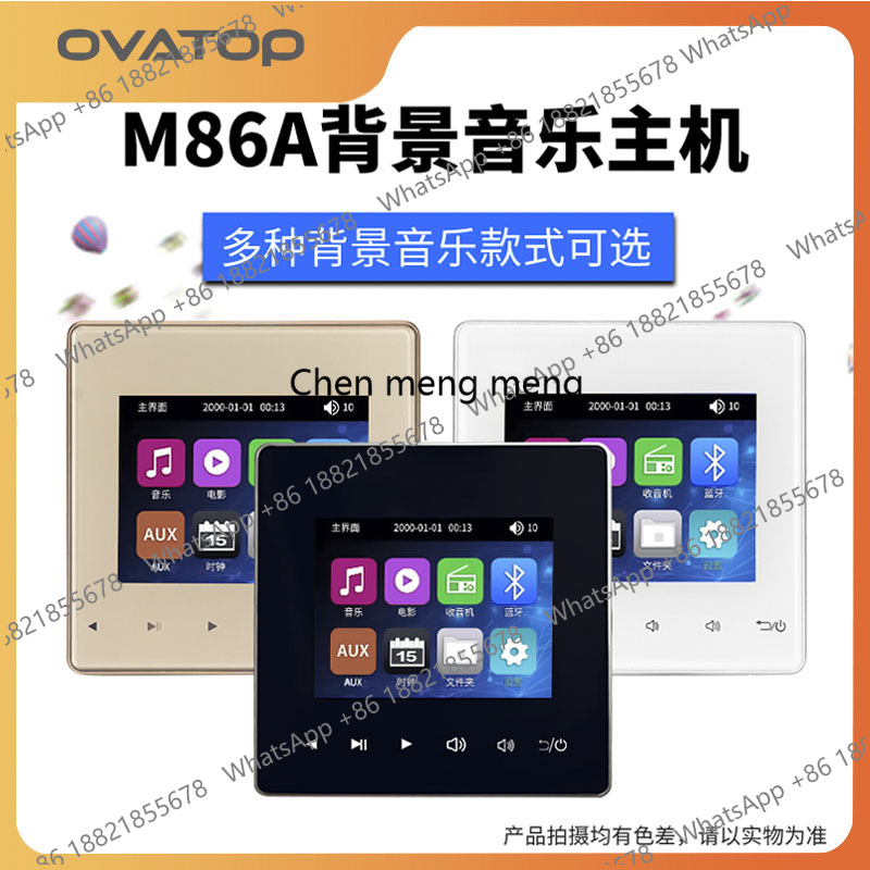 Background music host ceiling  - Audio Music Recognition 评论和价格