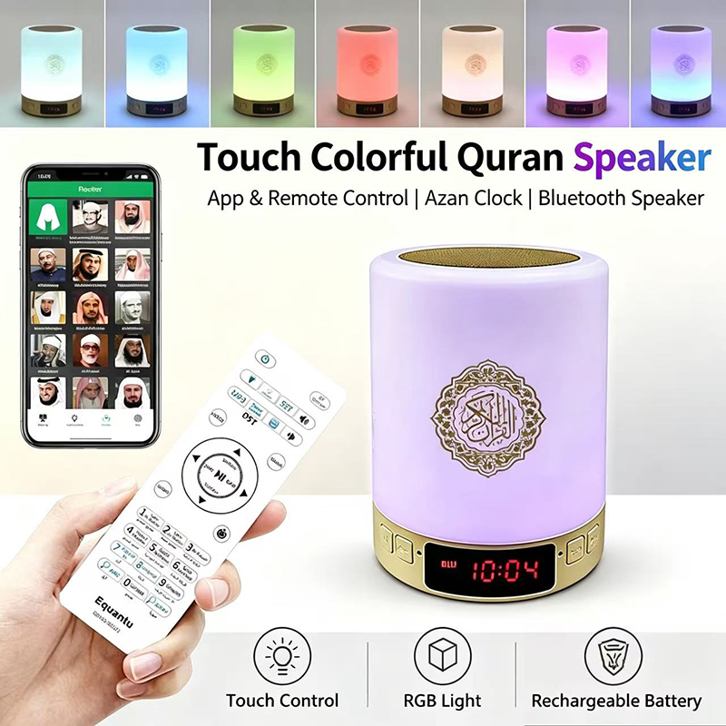 Night Light Muslim Arabic Kora - Audio Music Generator 评论和价格